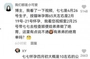 抖音娱乐吃瓜博主是谁啊,揭秘幕后故事